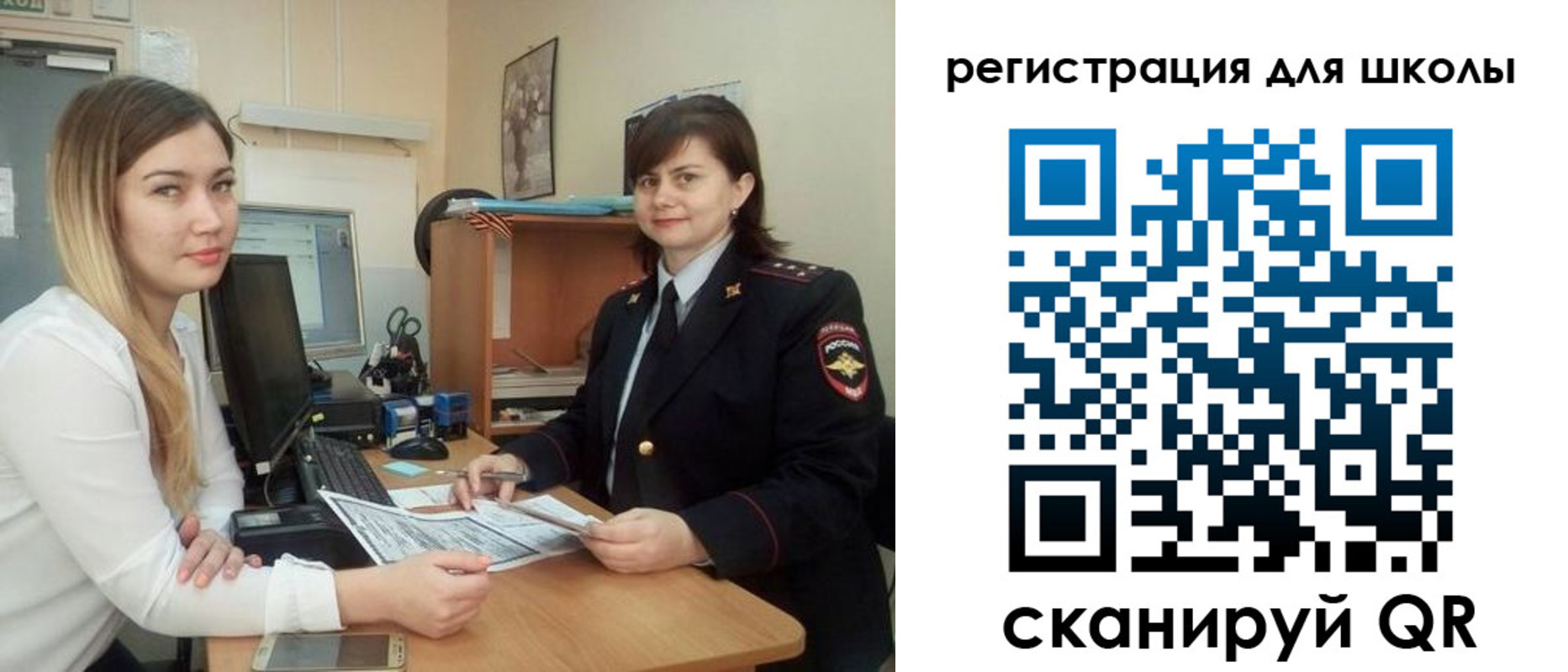 прописка иностранных граждан в Льгове