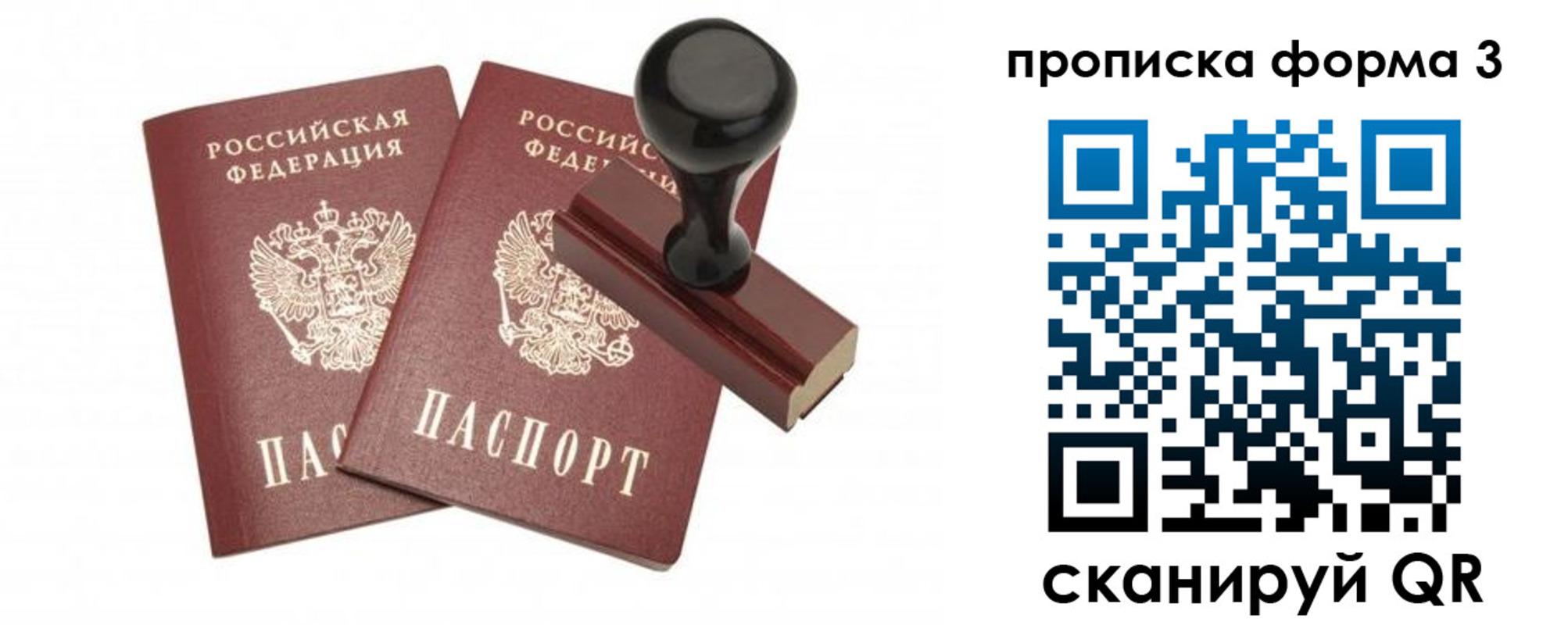 временная регистрация госуслуги в Льгове