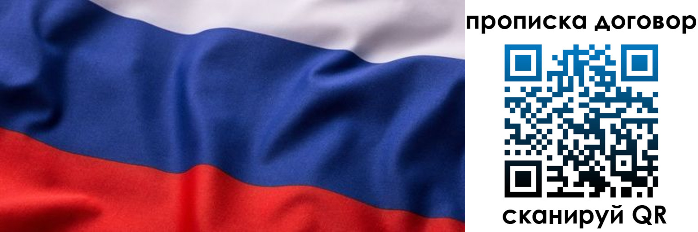 регистрация в Льгове