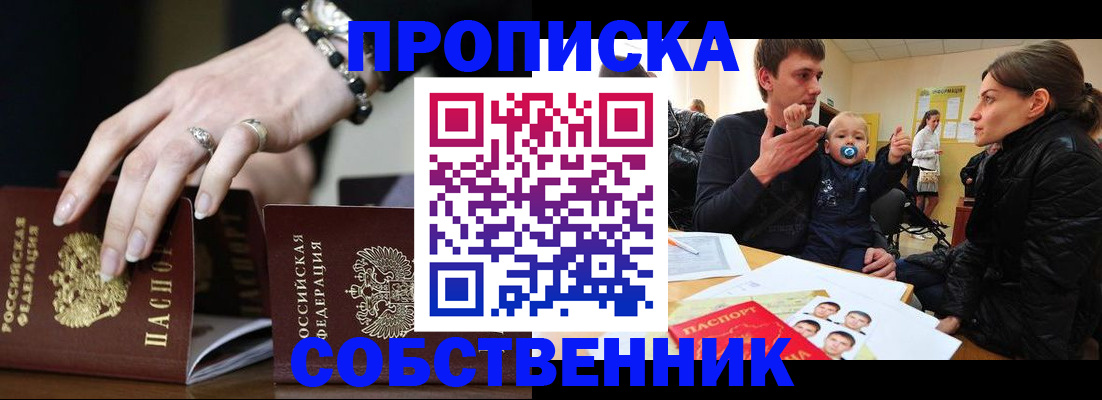 регистрация в Льгове