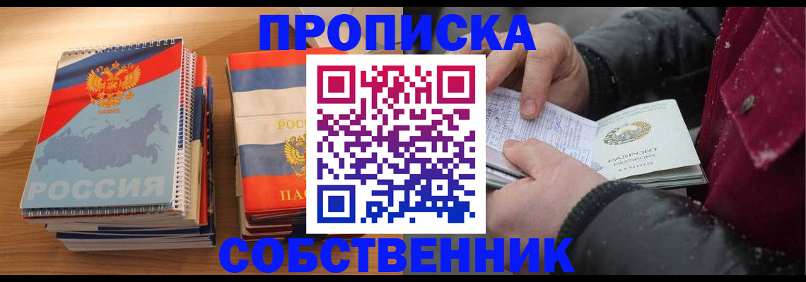 регистрация в Льгове