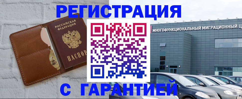 регистрация для дет. сада в Льгове