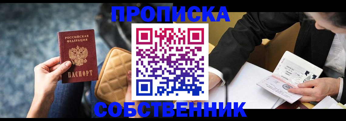 регистрация для дет. сада в Льгове