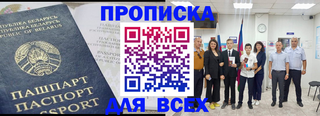 регистрация в Льгове