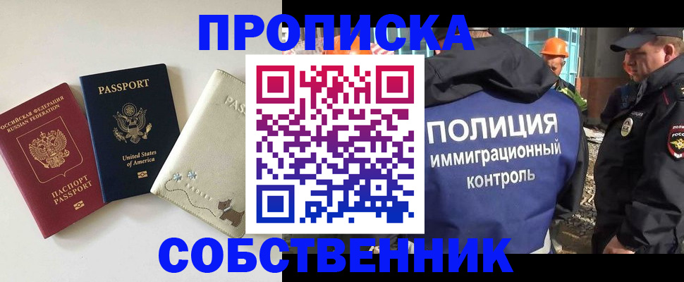 регистрация для дет. сада в Льгове